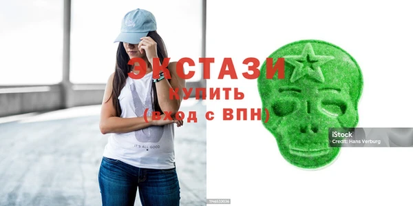 спайс Балахна