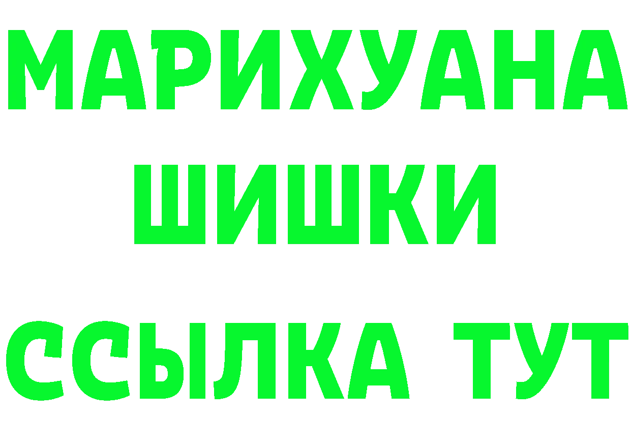 APVP Crystall маркетплейс нарко площадка мега Городовиковск